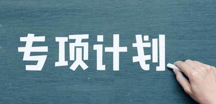 QQ截图20240903095444.jpg