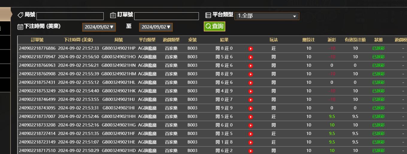 QQ截图20240903095816.jpg