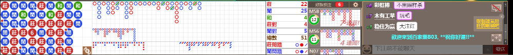 B03 1227.png