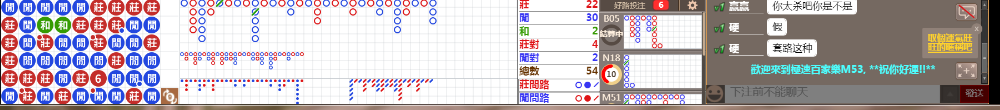 M53 1219.png