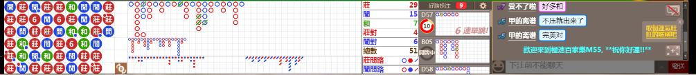 M55 1218.png