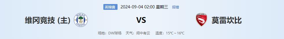 QQ截图20240903143134.jpg QQ截图20240903143134.jpg