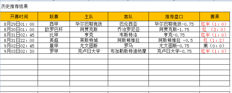 QQ图片20240903180802.png