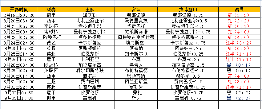 QQ图片20240903180951.png QQ图片20240903180951.png