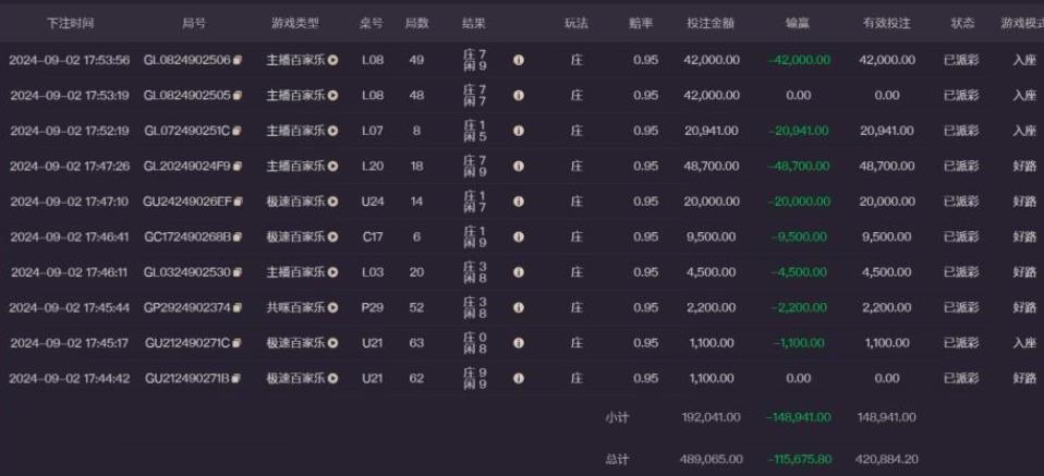 360截图20240903201949959.jpg