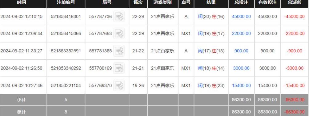 360截图20240903200514222.jpg