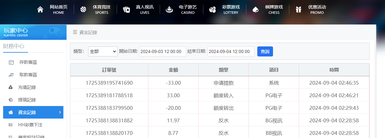 QQ20240904-024704.jpg