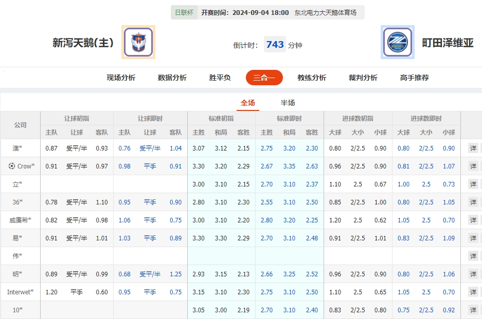 微信截图_20240904053658.png