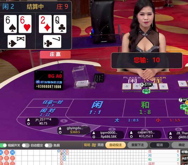 QQ截图20240904072012.jpg