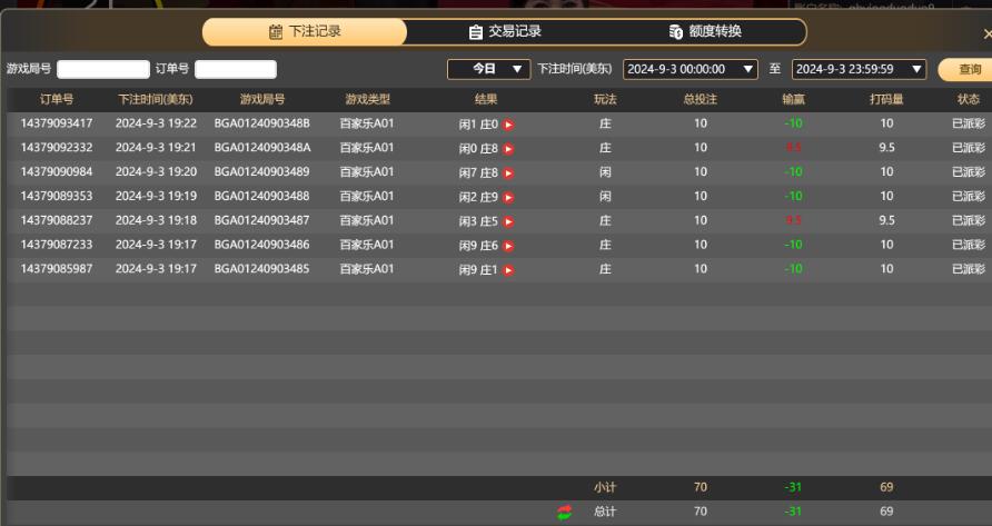 QQ截图20240904072331.jpg
