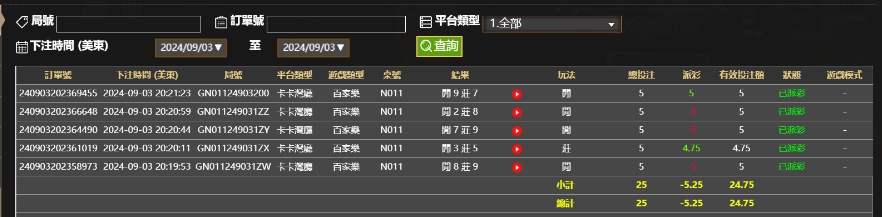 微信截图_20240904082205.png