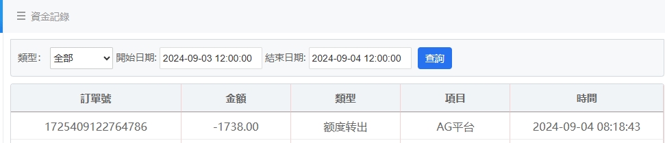 微信截图_20240904082246.png
