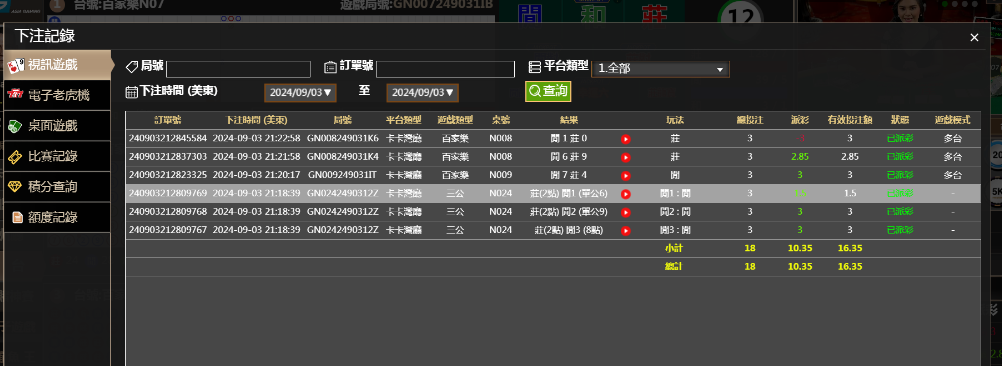 结果.png