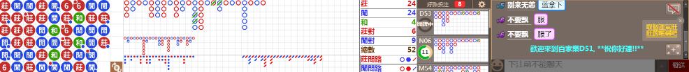 D51 0848.png