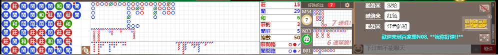 N08 0839.png