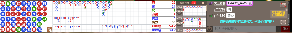 N71 0846.png