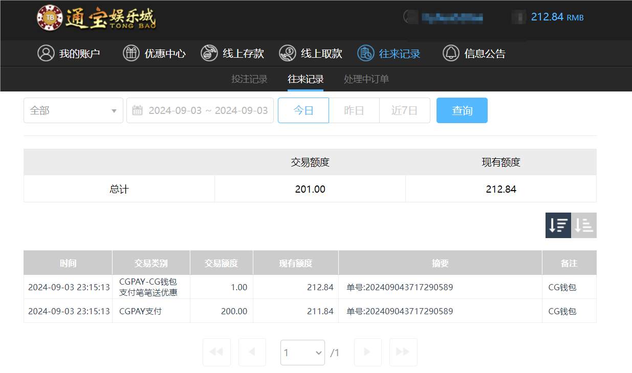 QQ20240904-111520.png