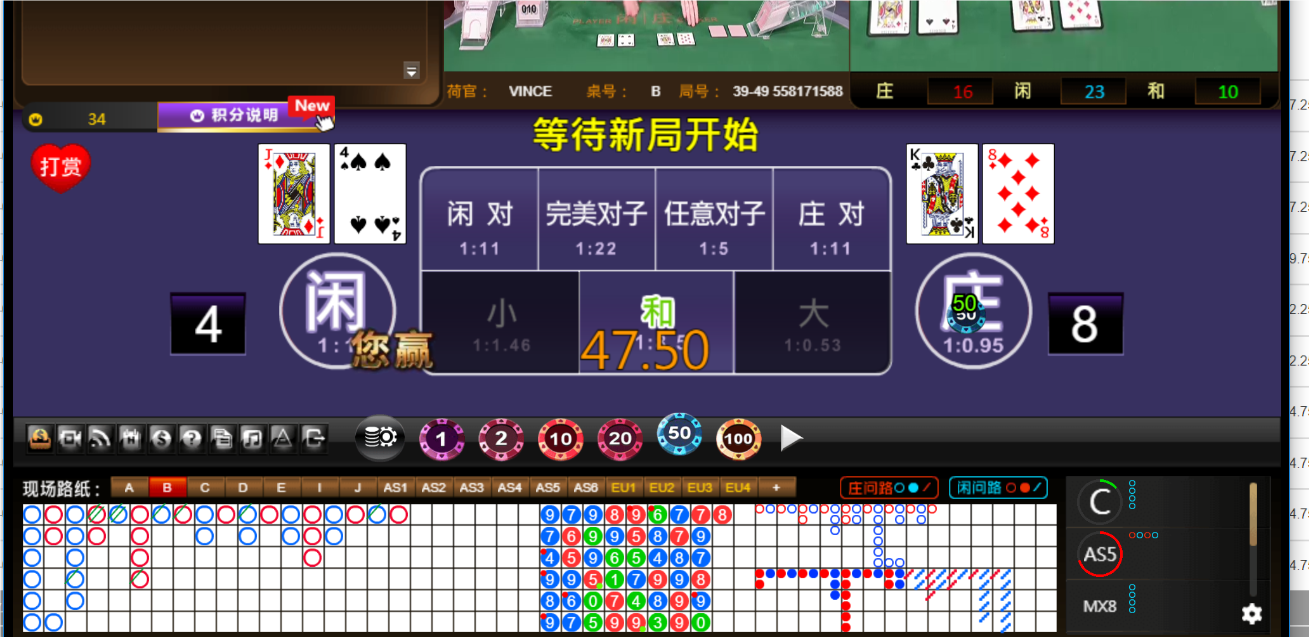 QQ20240904-112104.png