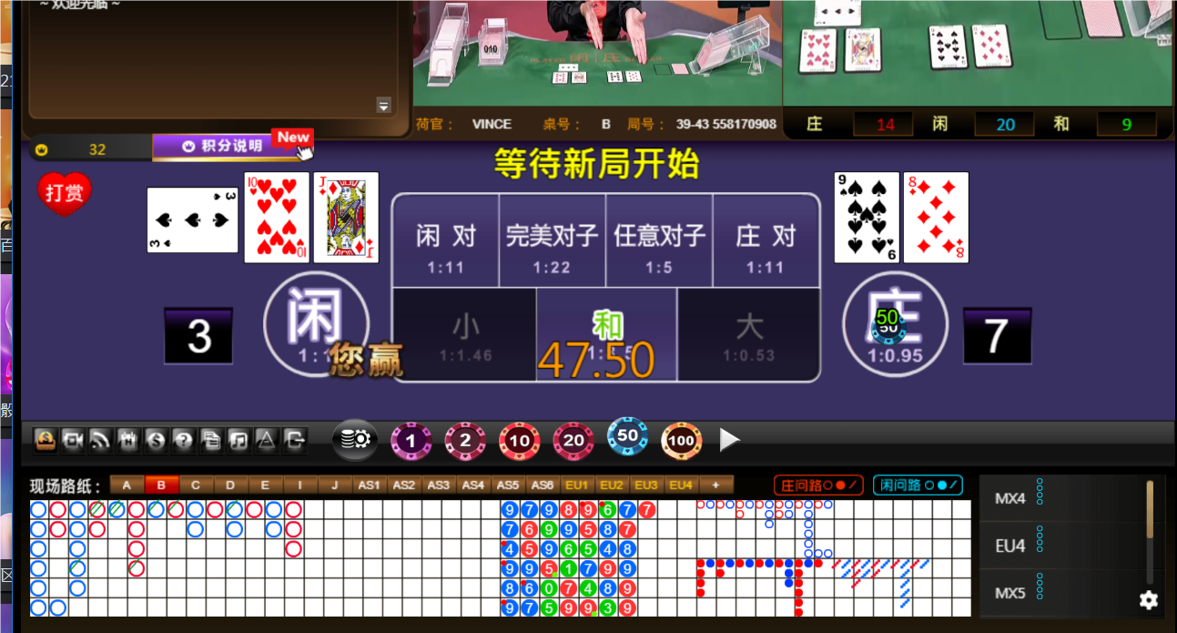 QQ20240904-111724.png