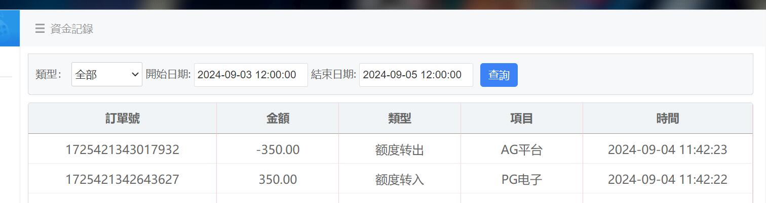 QQ截图20240904122449.jpg
