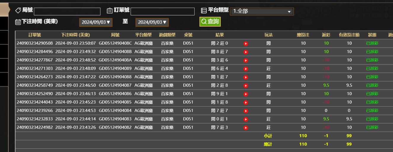 QQ截图20240904115055.jpg