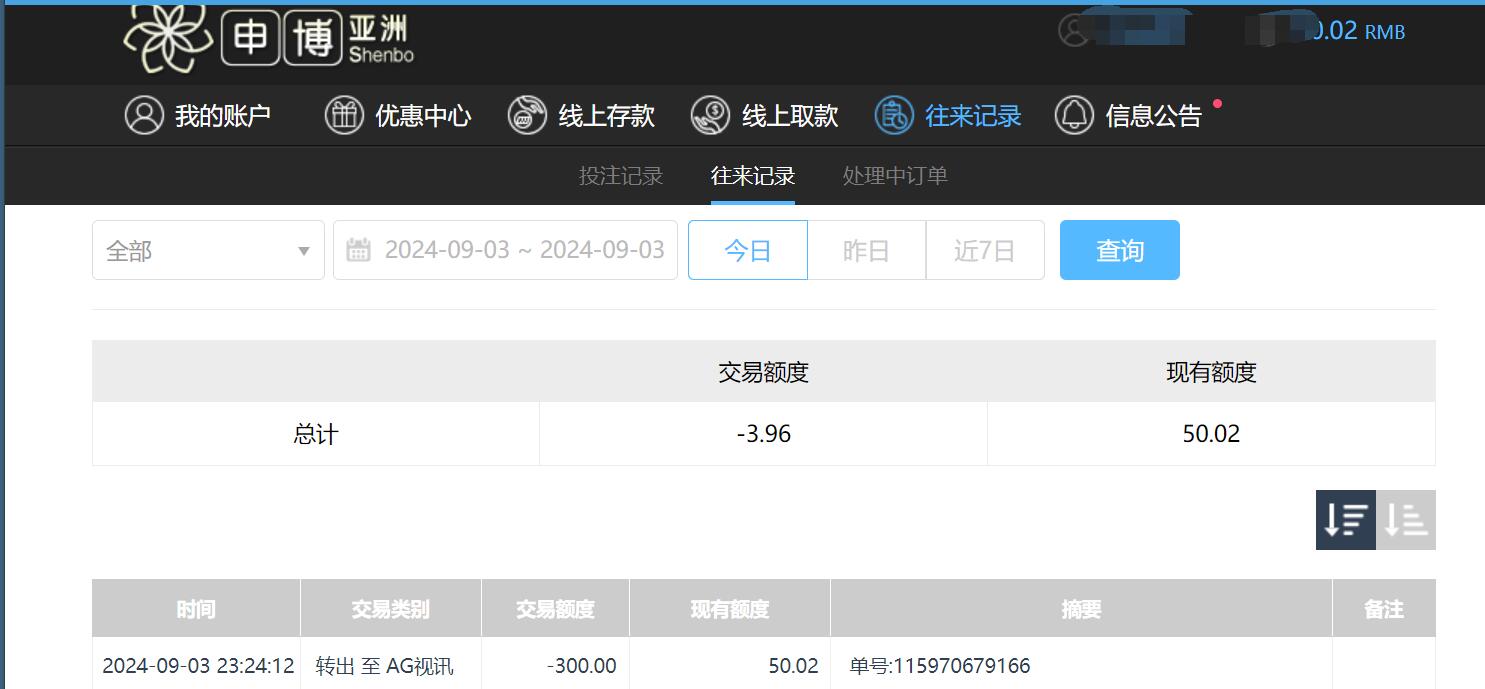 QQ截图20240904112428.jpg