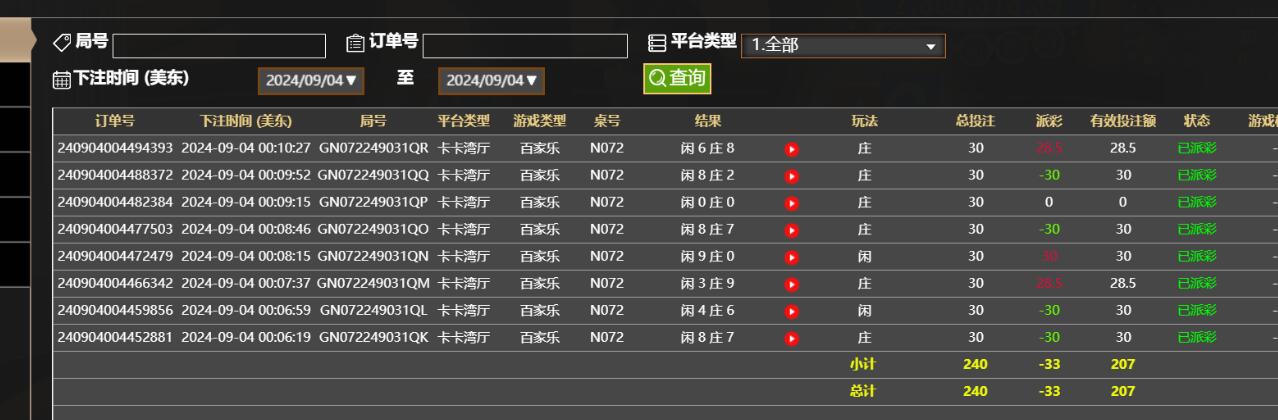 QQ截图20240904121106.jpg