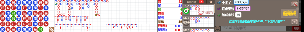 M58 1212.png