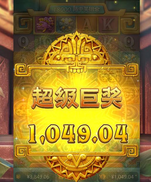 360截图20240904155834066.jpg