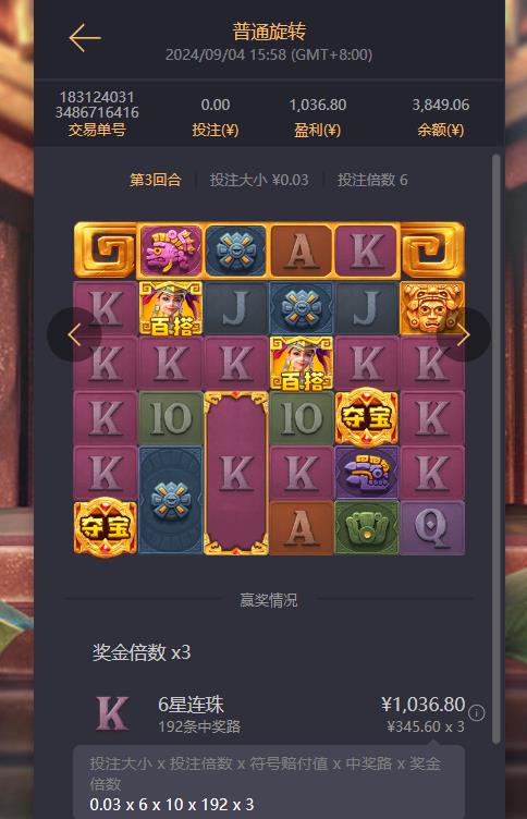 360截图20240904160324431.jpg
