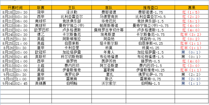QQ图片20240904184931.png