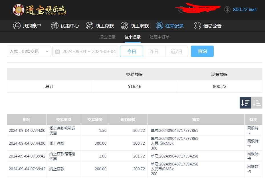 360截图20240904204401103.jpg