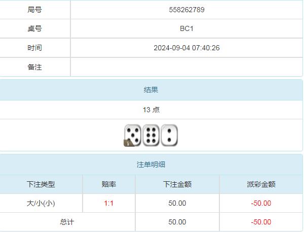 360截图20240904204457140.jpg