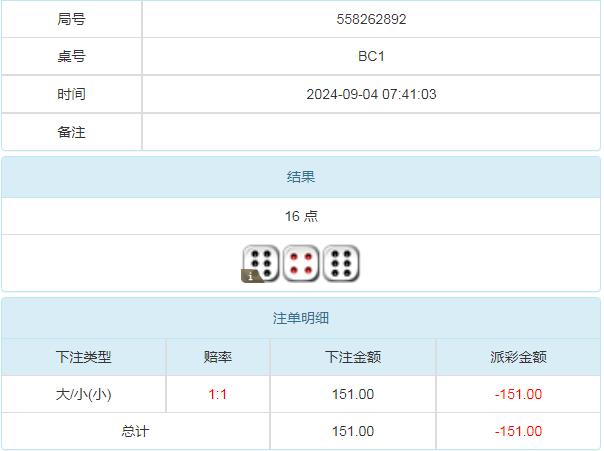 360截图20240904204510291.jpg