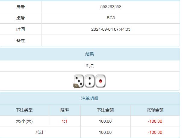 360截图20240904204523403.jpg