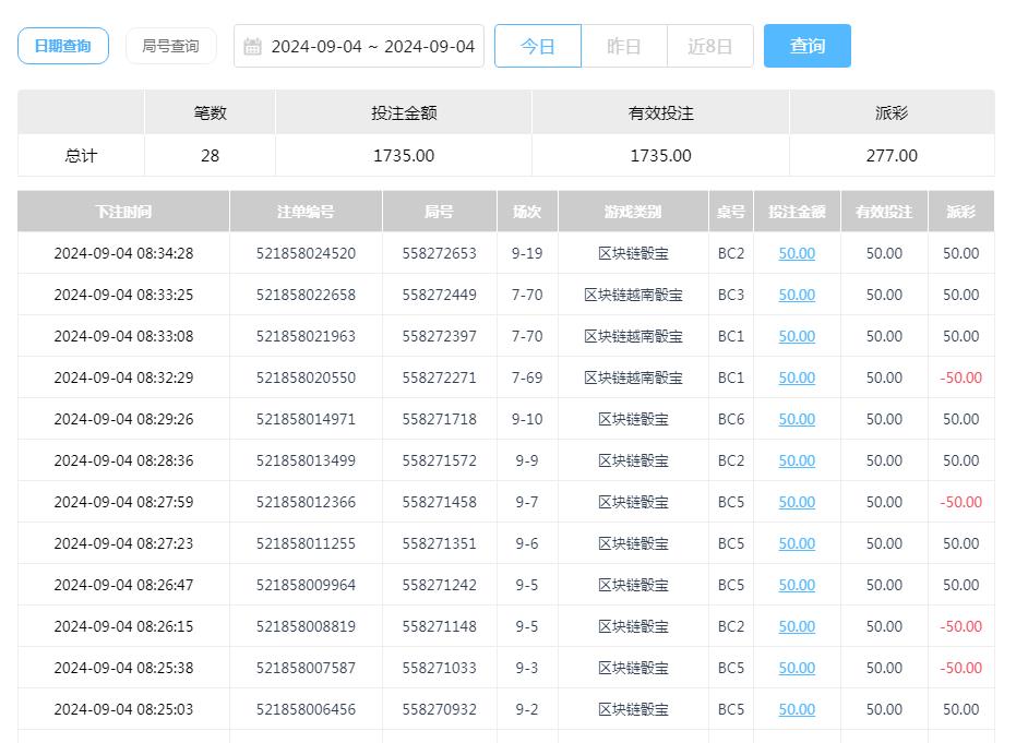 360截图20240904204419495.jpg
