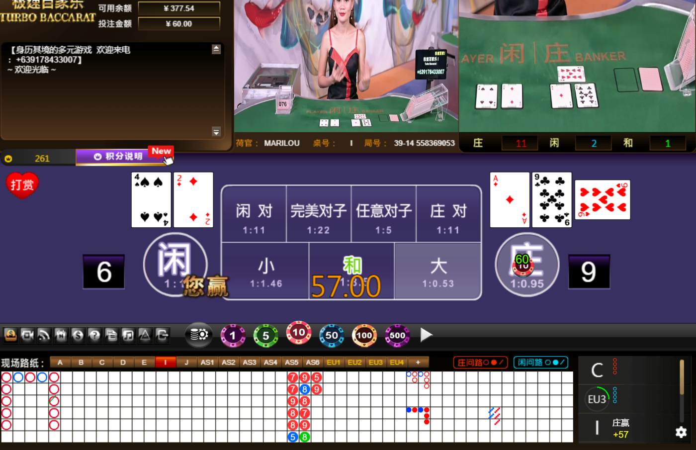 QQ20240905-052347.jpg