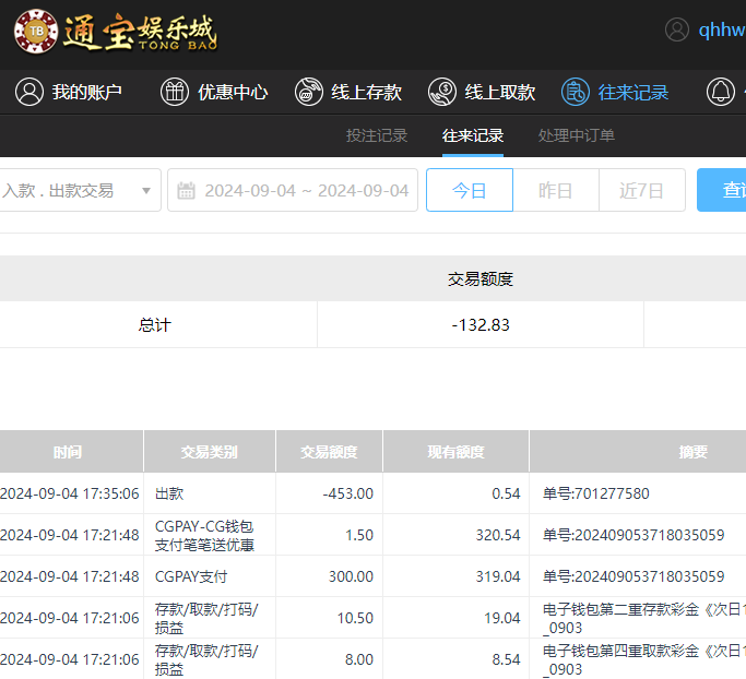 QQ20240905-053545.jpg