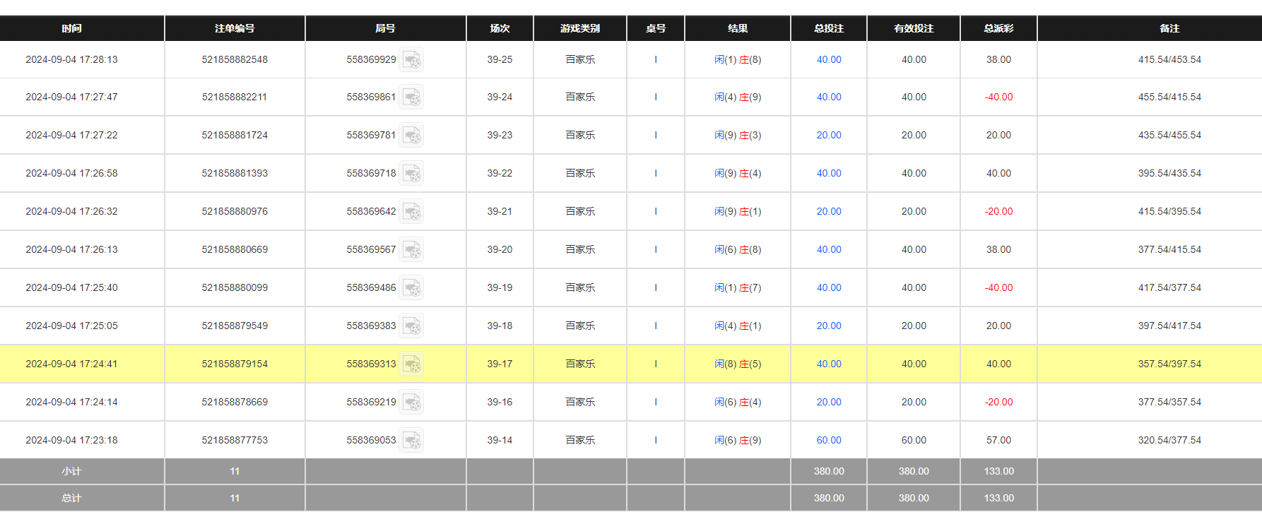 QQ20240905-052859.jpg