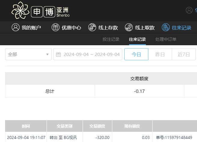 QQ截图20240905071142.jpg
