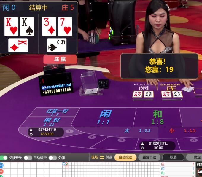 QQ截图20240905071359.jpg