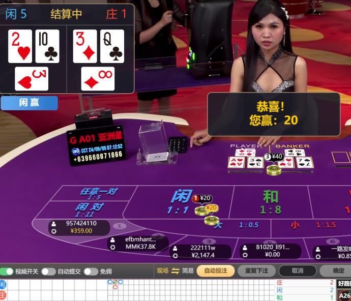 QQ截图20240905071454.jpg
