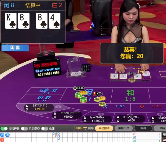 QQ截图20240905071631.jpg