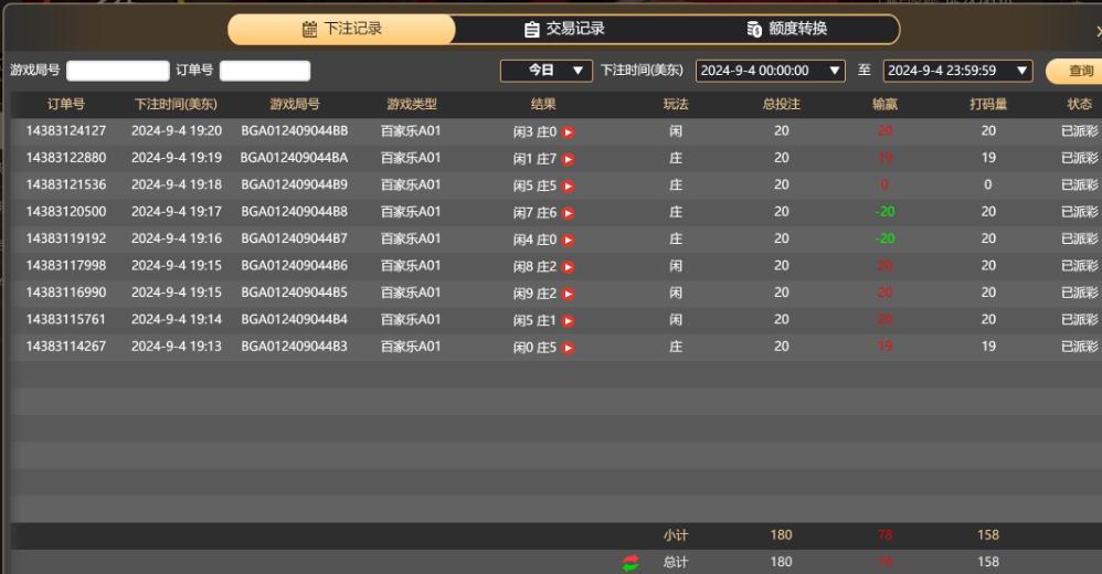 QQ截图20240905072110.jpg