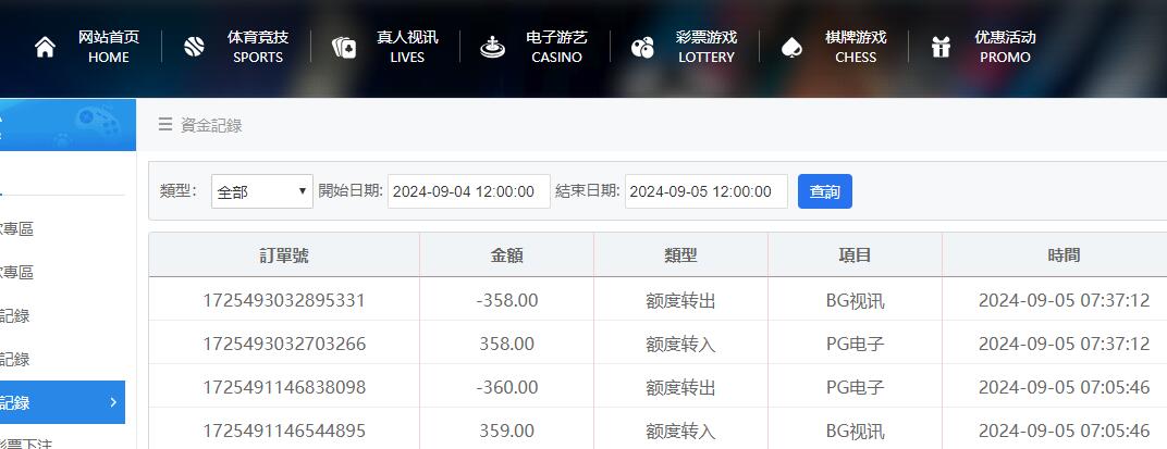 QQ截图20240905073806.jpg