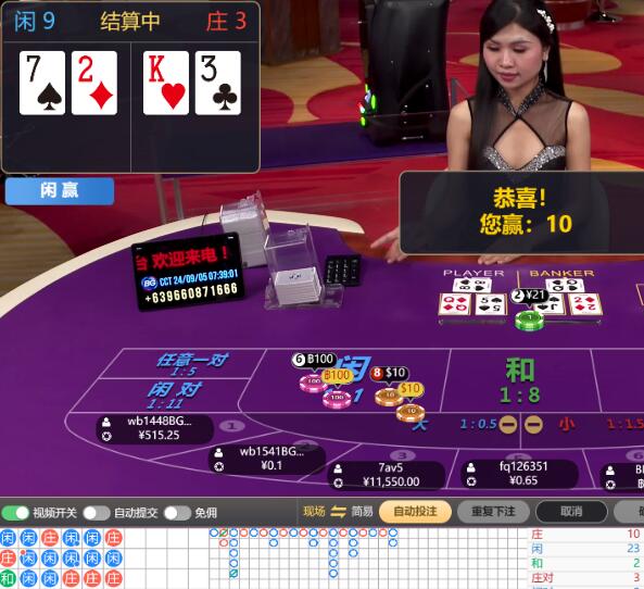 QQ截图20240905074144.jpg
