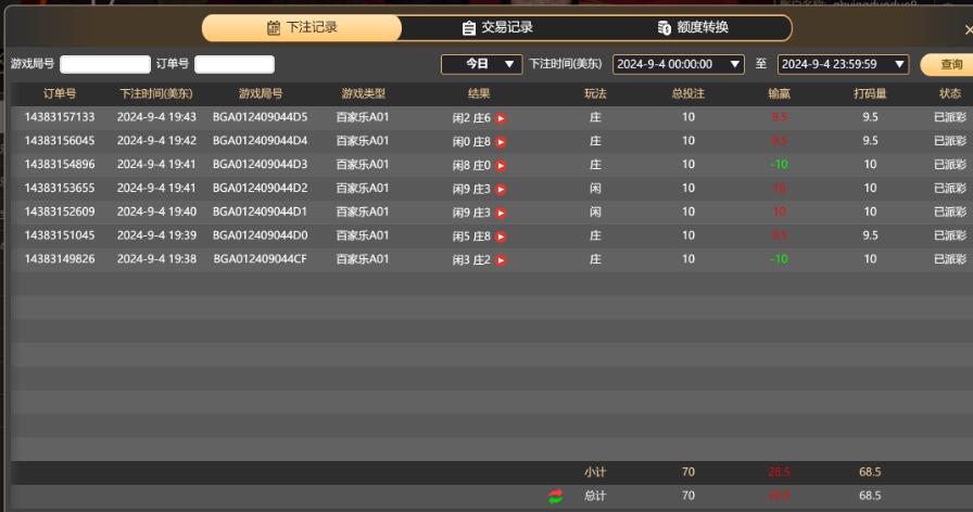 QQ截图20240905074423.jpg