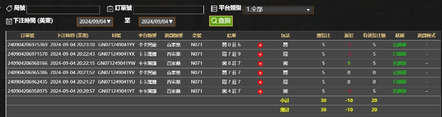 微信截图_20240905082434.png