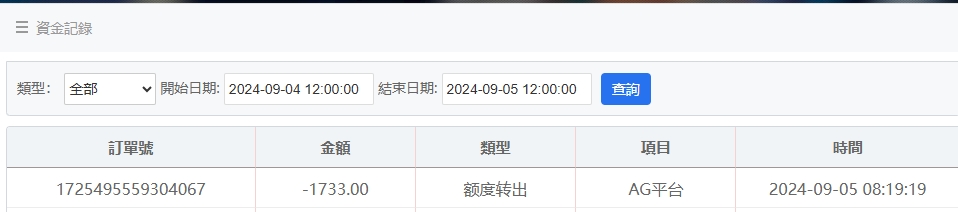 微信截图_20240905082449.png
