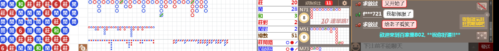 B02 0823.png